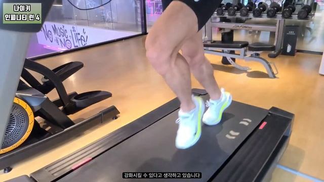 나이키 인피니티 런 4 러닝화 리뷰 nike infinity run 4 смотреть онлайн