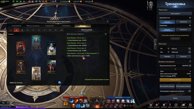 ПВЕ гайд Аватар 2.13.0.1 ♦ Т3 ♦ PVE билд BattleMaster ♦ ShaoLinnn смотреть онлайн