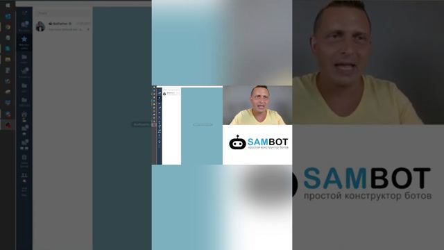 Как сделать Приветствие в Telegram-боте / SAMBOT.RU смотреть онлайн