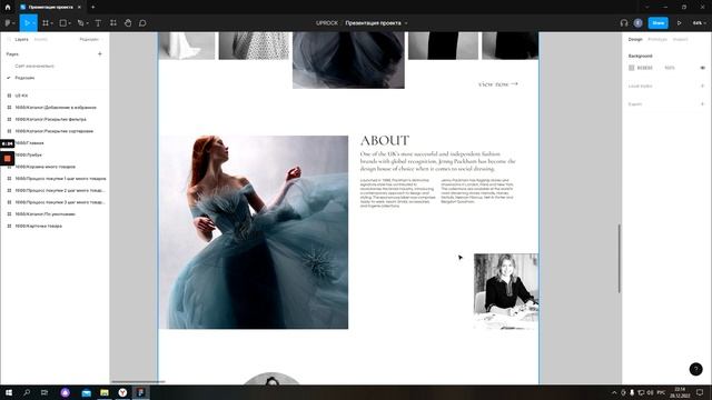 Jenny Packham — Презентация редизайна интернет-магазина [Школа дизайна UPROCK] смотреть онлайн