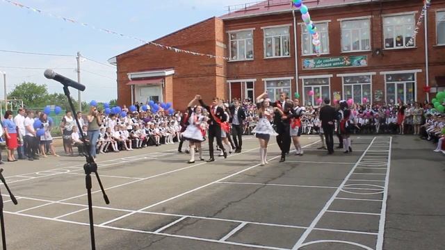 Последний звонок 2018, 11 класс,Лучший вальс смотреть онлайн