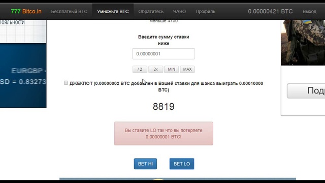 Бесплатно получаем биткоины смотреть онлайн