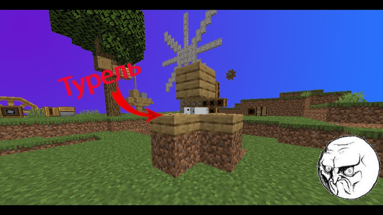 Начинаем строить собственную оборону! Create 1.16.5