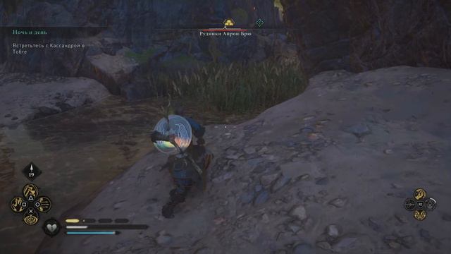 Assassin's Creed Valhalla_24.4 смотреть онлайн