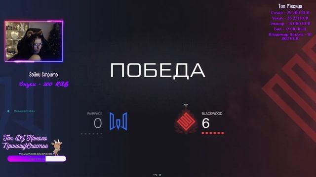 ?ПРИВЕТ, БУСИНКА, ЗАХОДИ К НАМ? ВАРФЕЙС СТРИМ /stuffy/Стаффи смотреть онлайн