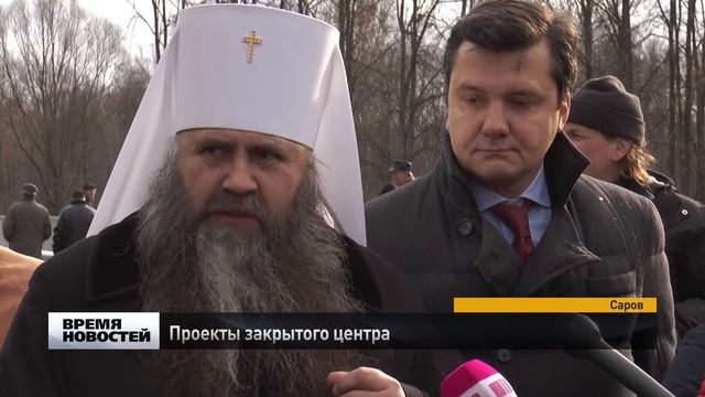 Новая автодорога в Сарове Нижегородской области смотреть онлайн
