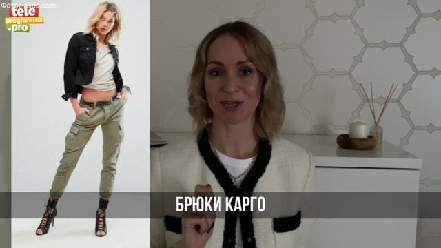 Самые модные брюки 2022 года смотреть онлайн