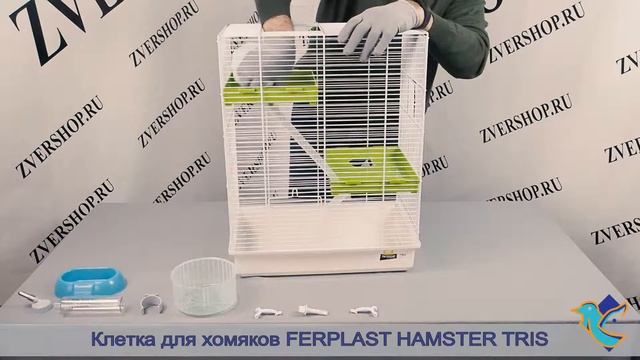 Трехэтажная клетка для хомяков и грызунов Ferplast Hamster Tris (Ферпласт Хамстер Трис) смотреть онлайн