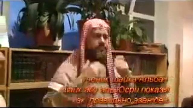Cool_Boy Как правильно читать азан .flv смотреть онлайн