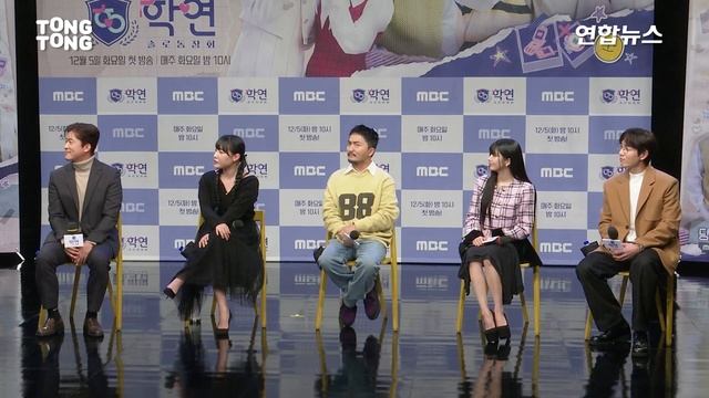 김대호를 진지하게 자극한 새 예능..?｜MBC '솔로동창회 학연' 제작발표회｜이석훈 Lee Seokhoon·유병재·권은비 Kwon Eunbi·이은지｜Alumini Lovers смотреть онлайн