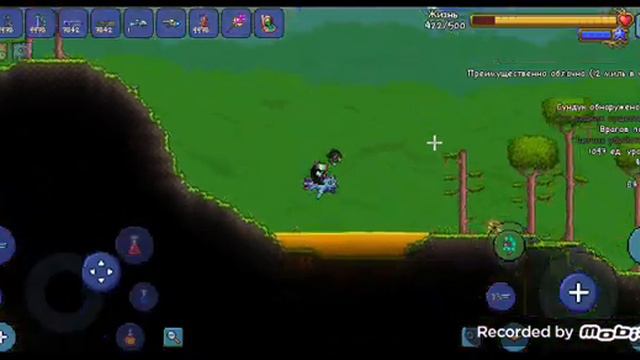 я покажу вам несколько секретных Седов Terraria смотреть онлайн