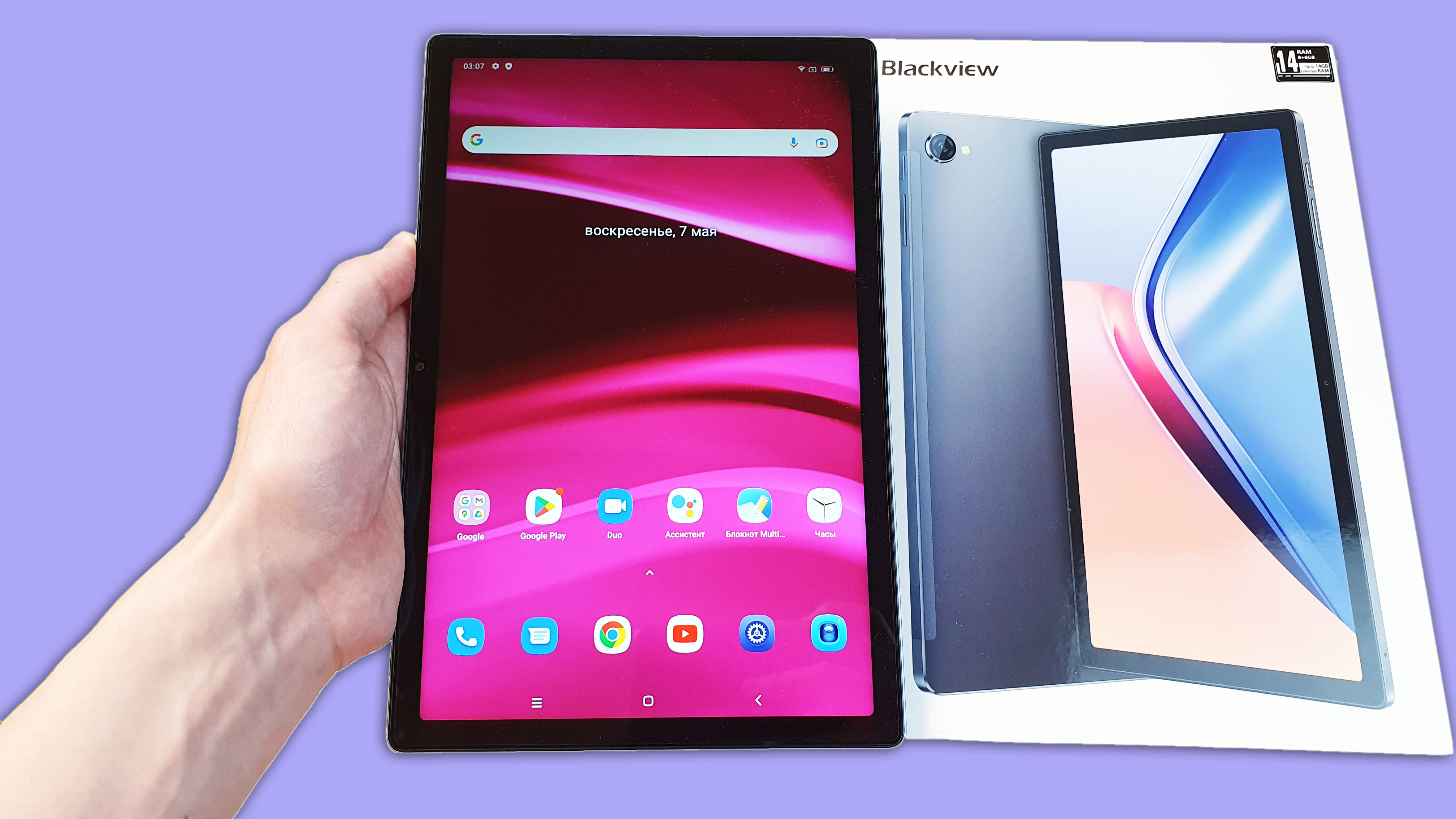 BLACKVIEW TAB 15 PRO - ОТЛИЧНЫЙ ПЛАНШЕТ ДЛЯ ВСЕХ! смотреть онлайн