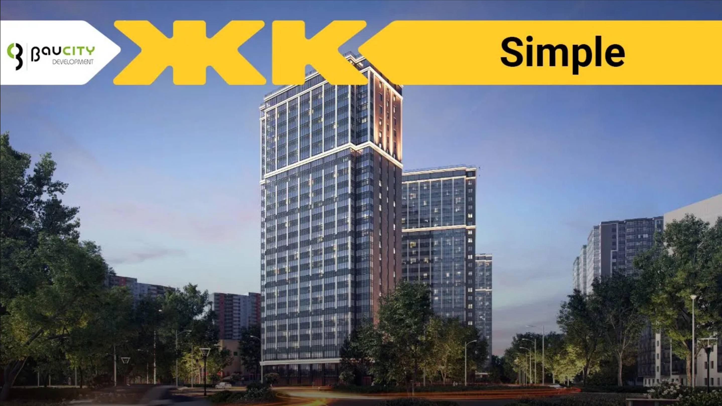 ЖК Simple Спб | застройщик Bau City смотреть онлайн