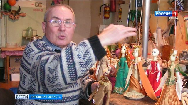 В Кировском театре кукол состоялась премьера спектакля «Данила-мастер. История одного кукольника» смотреть онлайн