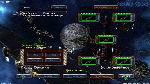Мы его уничтожили! - Astro Menace | Космическая угроза. 150% 4Ч смотреть онлайн