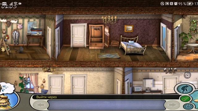 как достать соседа смотреть онлайн