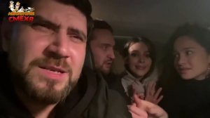 «Актеры дубляжа» в машине / Cмотреть до конца / Cекретный гость / Это бомба