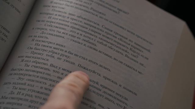 Я читал каждый день на протяжении 30 дней смотреть онлайн
