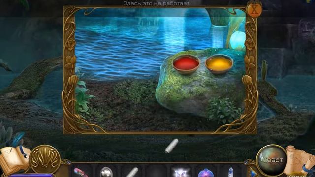 Прохождение Mythic Wonders The Philosopher's Stone #6 смотреть онлайн