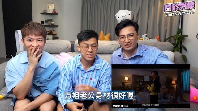 AV男優當眾被踩驚嚇眾人超害羞 連續拍攝五天精盡人亡?! AV男優挑戰看自己A片的現場反應!! 【企鵝Renguin】