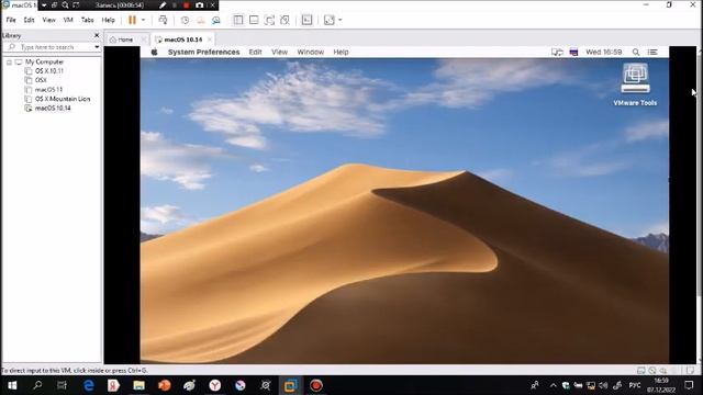 Установка MacOS Mojave на VMware