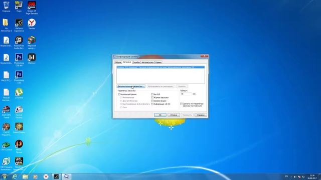 Как вывести все ядра процессора на Windows 7 смотреть онлайн