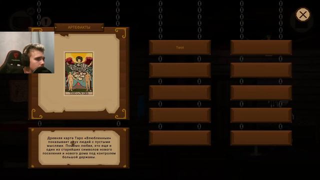Дождливый городишко → Crowalt: Traces Of The Lost Colony - Prologue