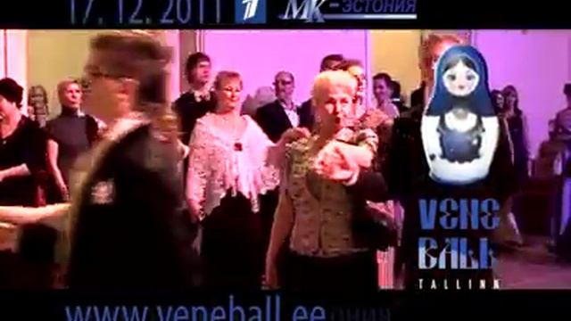 Vene Ball Tallinnas 2 Русский Бал в Таллине.mp4 смотреть онлайн