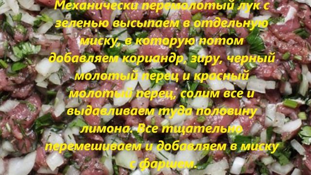 люля кебаб смотреть онлайн