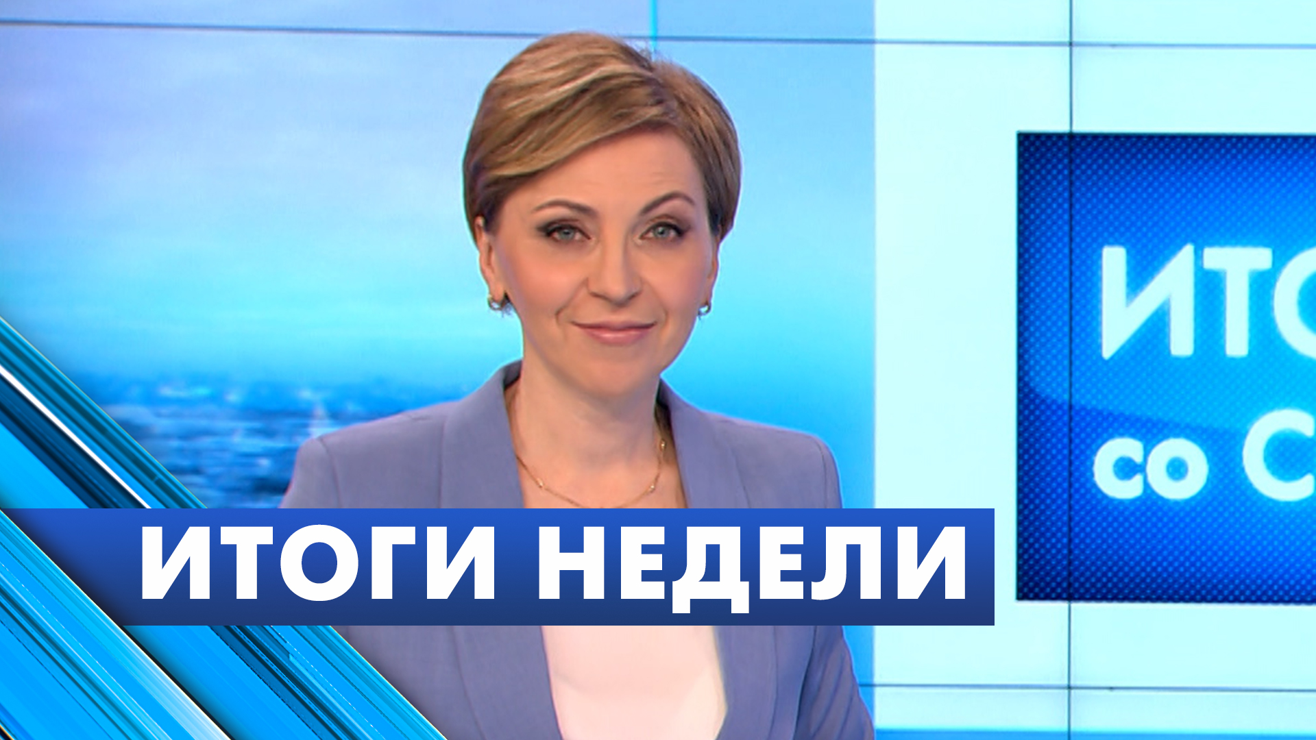 Главные новости Петербурга за неделю