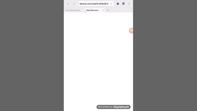 Как скачать майнкрафт смотреть онлайн