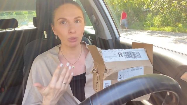 Распаковка очки DIOR с сайта JOMASHOP. смотреть онлайн