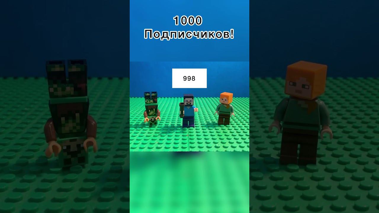 Ура! 1000 подписчиков!!!! смотреть онлайн