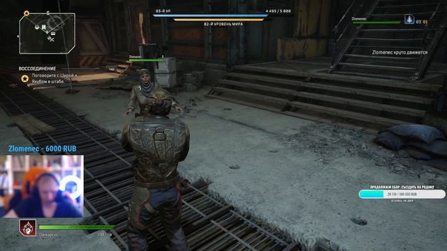 ?LIVE  Прохождение 