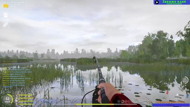 Русская Рыбалка 4 РОЗЫГРЫШ-30ЛАК( И ФАРМ НА ОБНОВУ ) смотреть онлайн