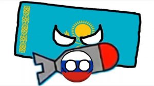 Казахстан угрожает нам бомбардировкой