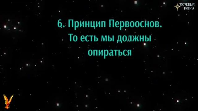 Заратустра 2, с голосом. 10 принципов служения Свету #Сорадение #Свет #Заратустра смотреть онлайн