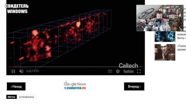 Нострадамус Предсказал События в Израиле? / НЛО в Воронеже / Морское Чудище в Антарктиде СТРИМ смотреть онлайн