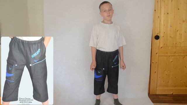 шьем шорты для детей смотреть онлайн