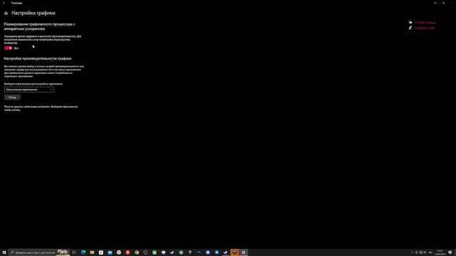 RTX 4090 Решение проблемы DLSS 3.0