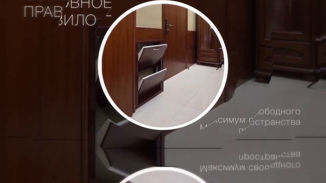 Как создать современный дизайн в прихожей смотреть онлайн