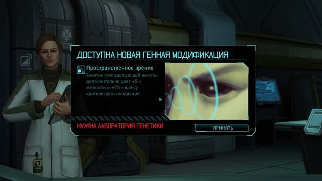 XCOM: Enemy Within #1 - Знакомство с игрой, первые миссии, генетика и МЭК, первый провал смотреть онлайн