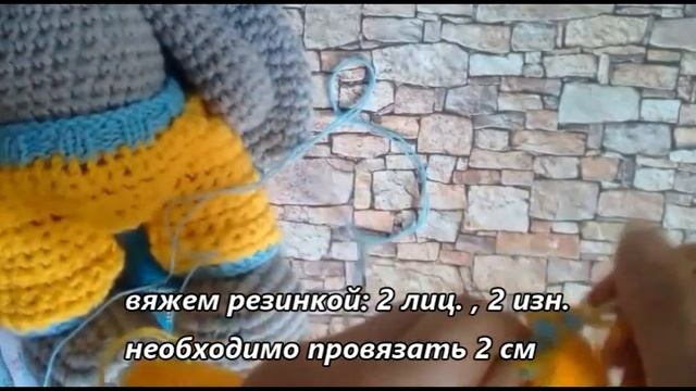 Вязаные штанишки для Зайца - Тильда Урок 2 смотреть онлайн
