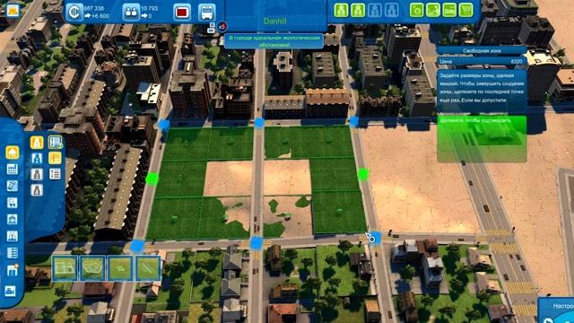 Cities XL. #18. Развиваем города-спутники. смотреть онлайн