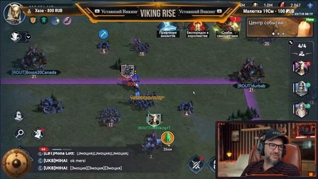 Viking Rise Подготовка к КВК новые эвенты и рогатый жук ) смотреть онлайн
