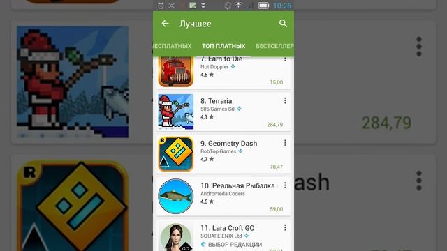 Как скачать платные игры,но бесплатно смотреть онлайн