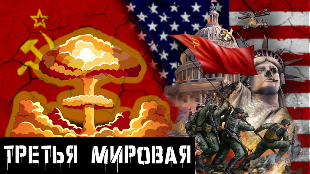 ЗА СЕКУНДУ ДО...   - [ИнтИст #1]