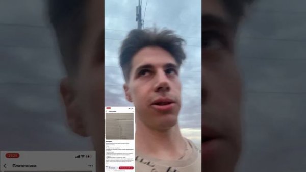 Переезд в Москву в 2021.Работа на Профи.ру - Profi.ru. Для тех у кого руки не из **пы.Личный опыт.