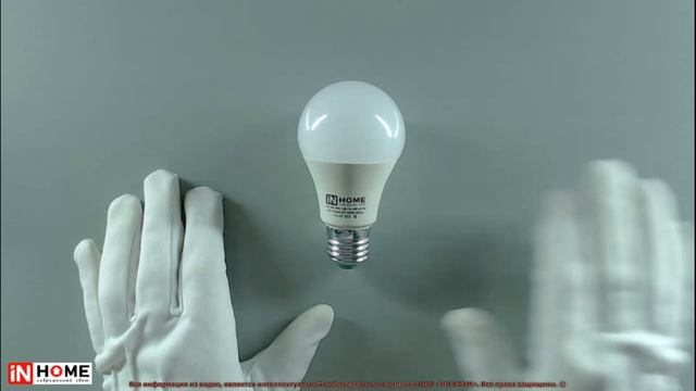 Лампы LED MO PRO смотреть онлайн