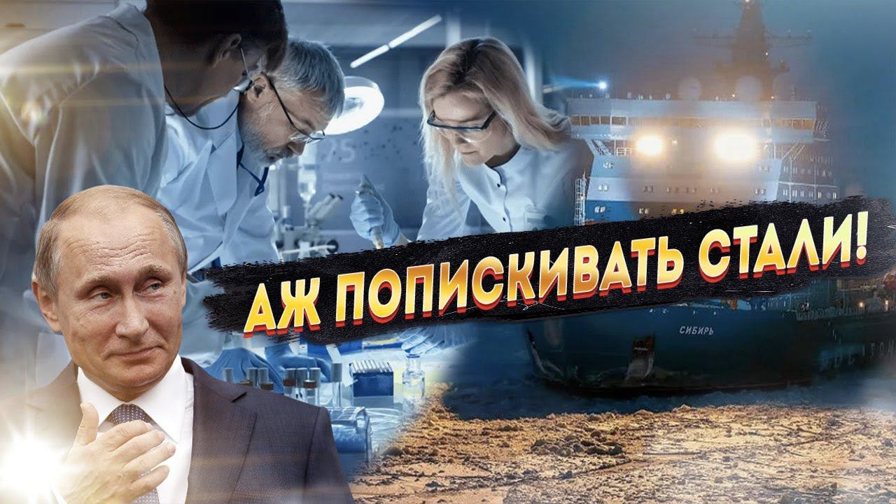 Запад бьет тревогу: В России обнаружено оружие страшнее ядерного!